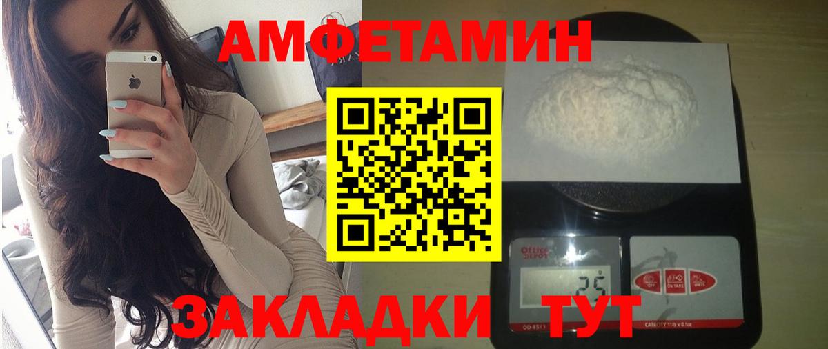 АМФ Premium Невинномысск