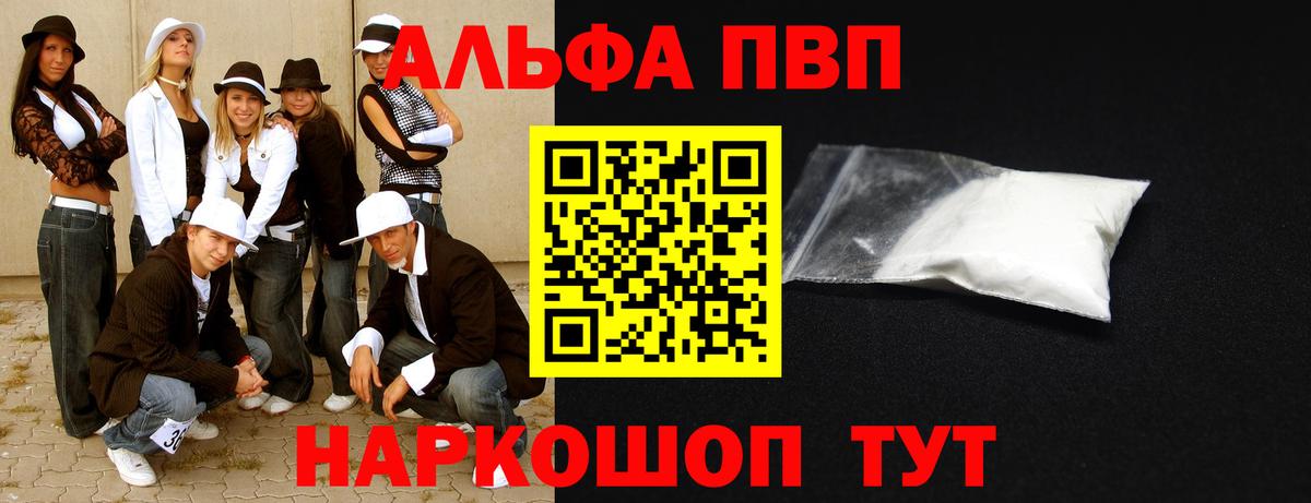 A PVP мука Невинномысск
