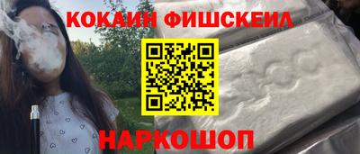 бутик Будённовск
