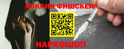 бутик Будённовск