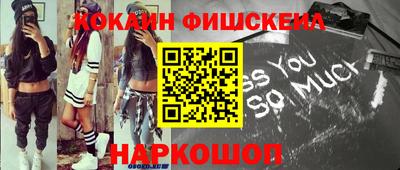 бутик Будённовск