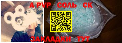 бутик Будённовск