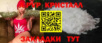 бутик Будённовск