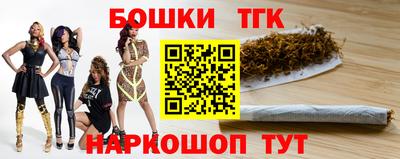 дистиллят марихуана Бугуруслан