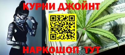 бутик Будённовск