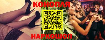 дистиллят марихуана Бугуруслан