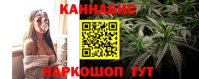 дистиллят марихуана Бугуруслан