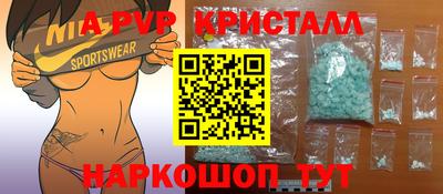 бутик Будённовск