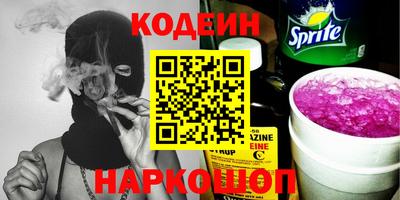бутик Будённовск
