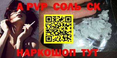 гидропоника Бузулук