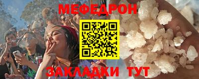 дистиллят марихуана Бугуруслан