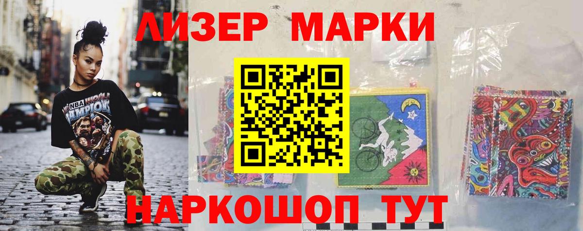 Невинномысск  LSD-25 экстази кислота  blacksprut ONION  Вход с VPN  ЛСД экстази ecstasy 