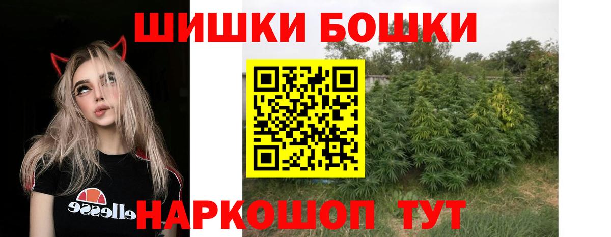 Марихуана план Невинномысск