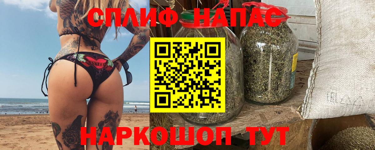 Канабис Amnesia  Вход с VPN  Невинномысск  Марихуана марихуана 